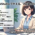 mi_SignalStudio を使った操作説明 UI操作だけで簡単にプロのサインツールやプロのEAが作れる